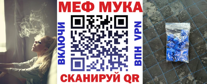 Мефедрон VHQ  Белая Холуница 