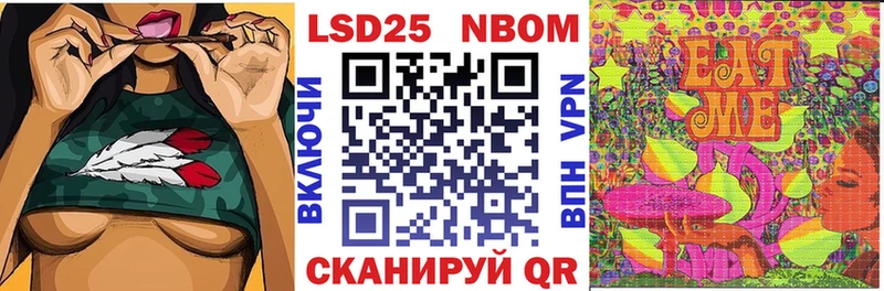 Марки 25I-NBOMe 1,8мг хочу Белая Холуница
