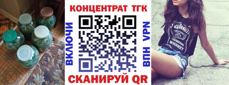 Дистиллят ТГК концентрат  Белая Холуница 